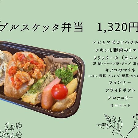 Amistad Hotel Fukuoka Fukuoka  Eksteriør billede