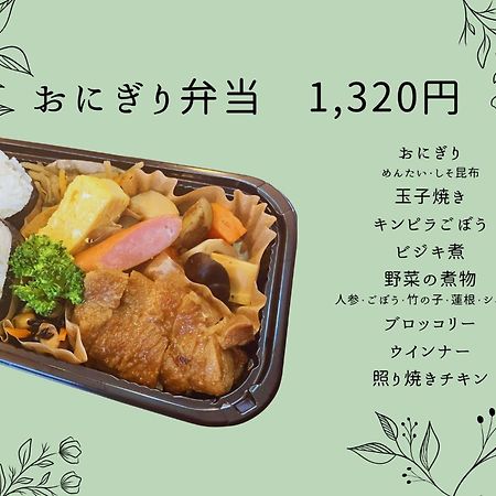 Amistad Hotel Fukuoka Fukuoka  Eksteriør billede