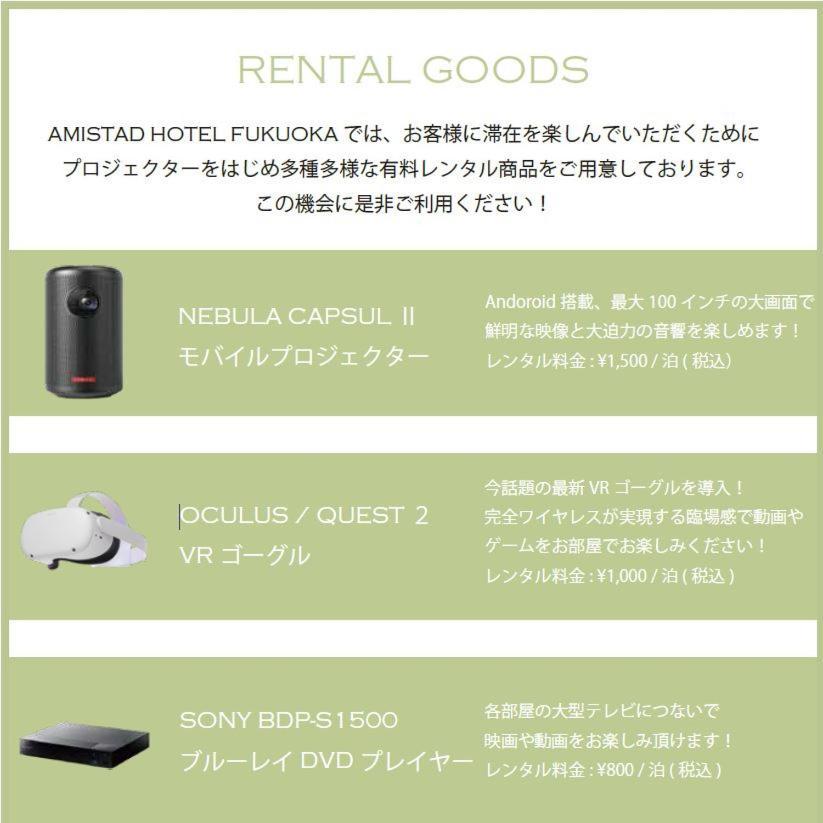 Amistad Hotel Fukuoka Fukuoka  Eksteriør billede
