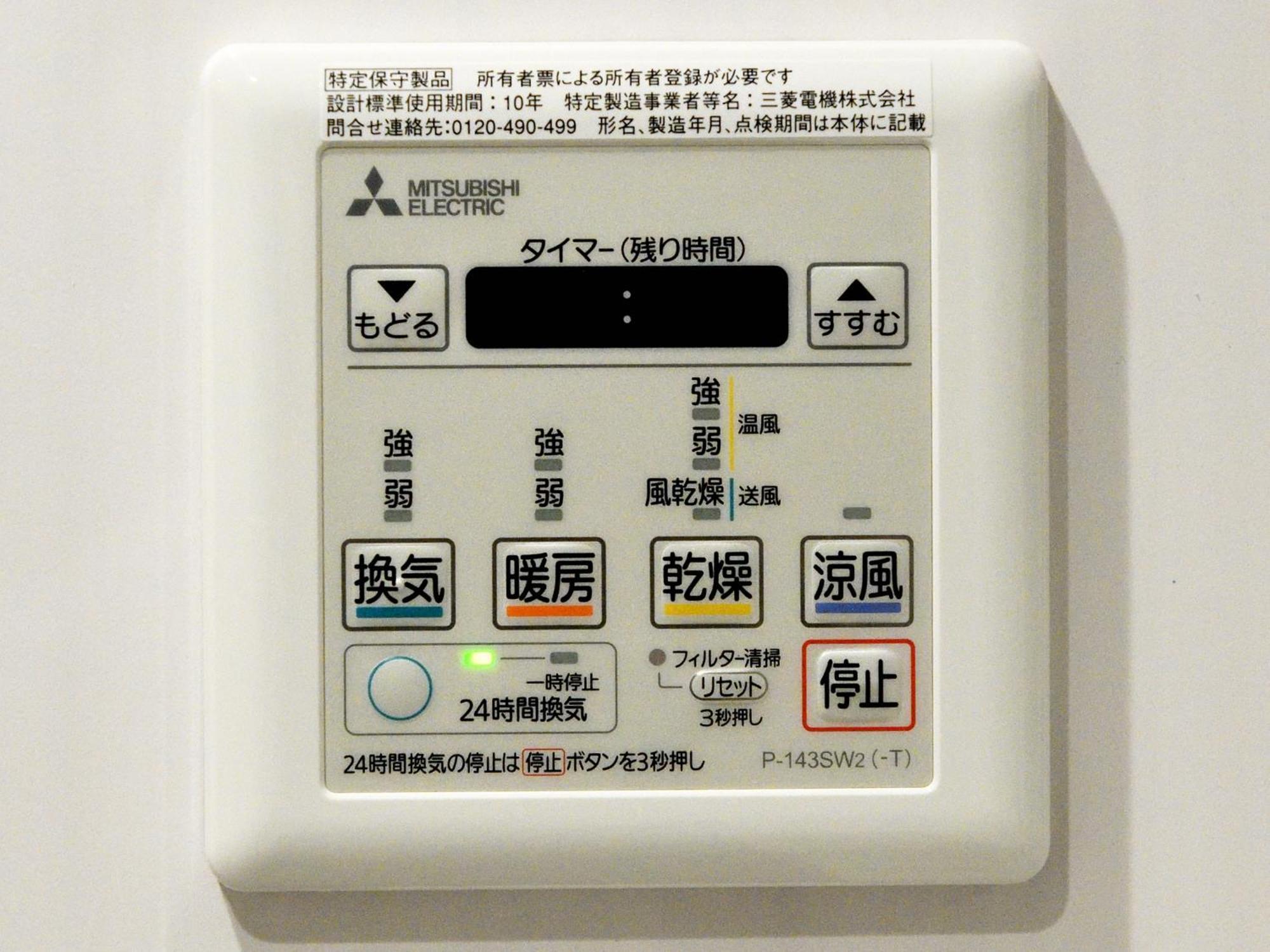 Amistad Hotel Fukuoka Fukuoka  Værelse billede